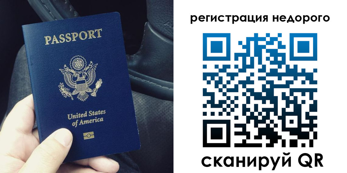 временная регистрация гарантия в Нытве