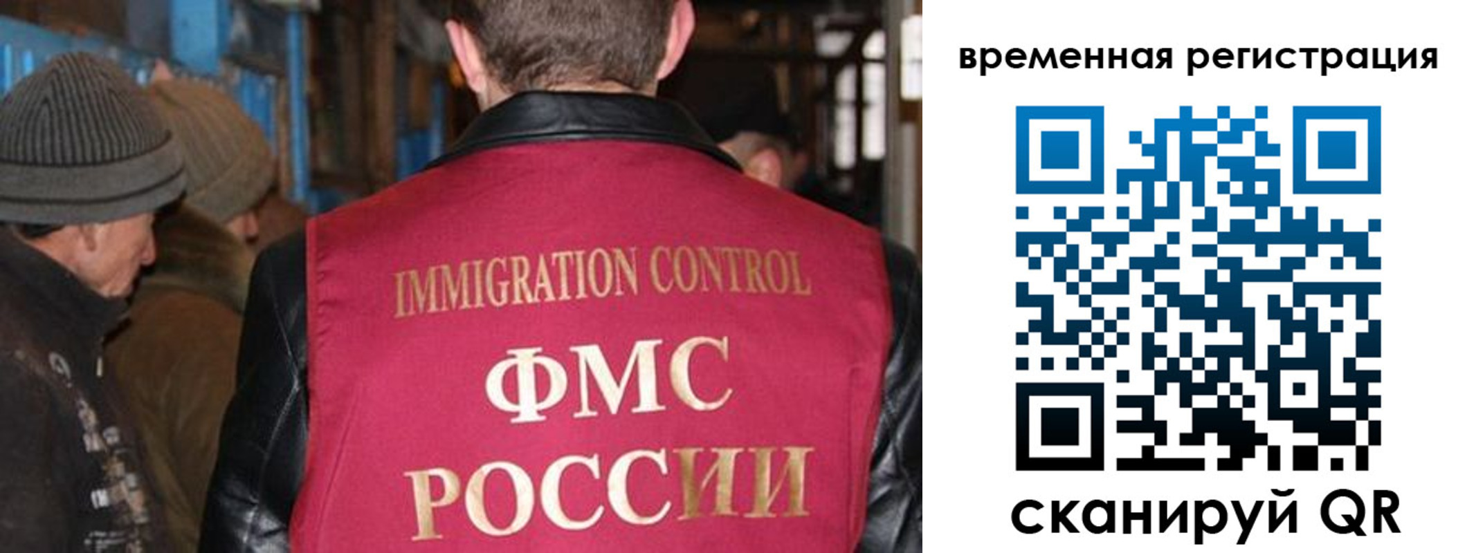 временная регистрация в квартире в Нытве