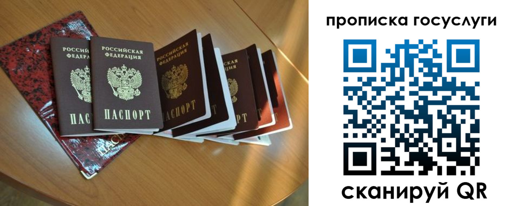 временная регистрация в квартире в Нытве