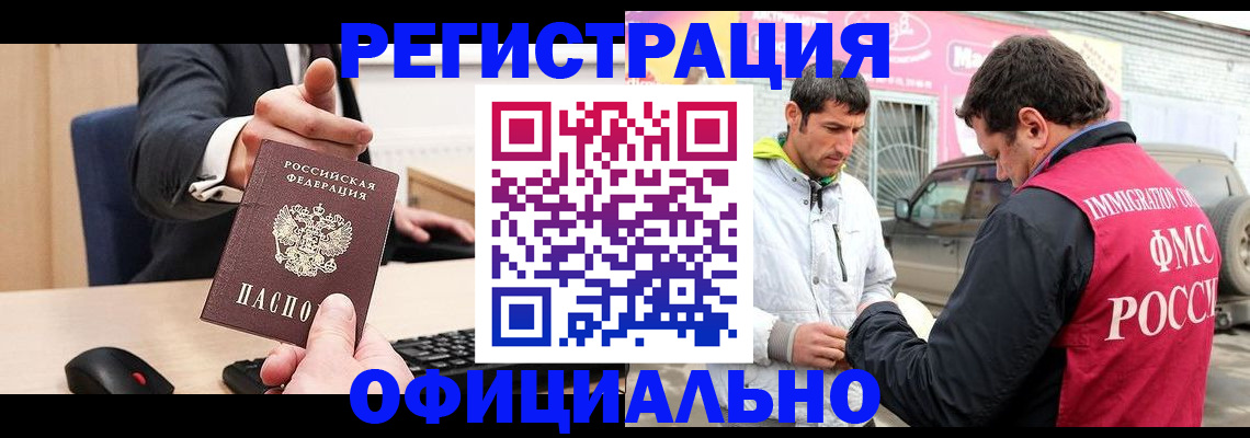 где прописаться в Нытве