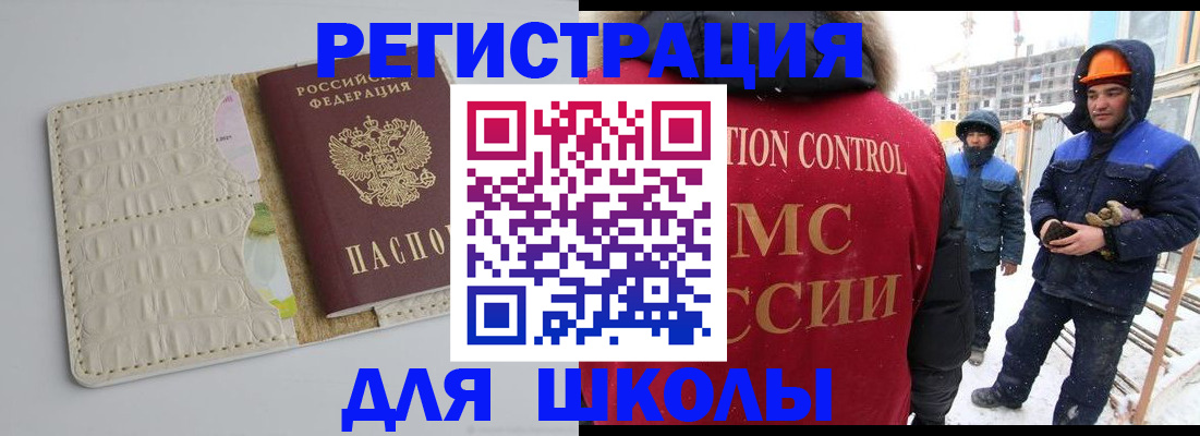 временная регистрация госуслуги в Нытве