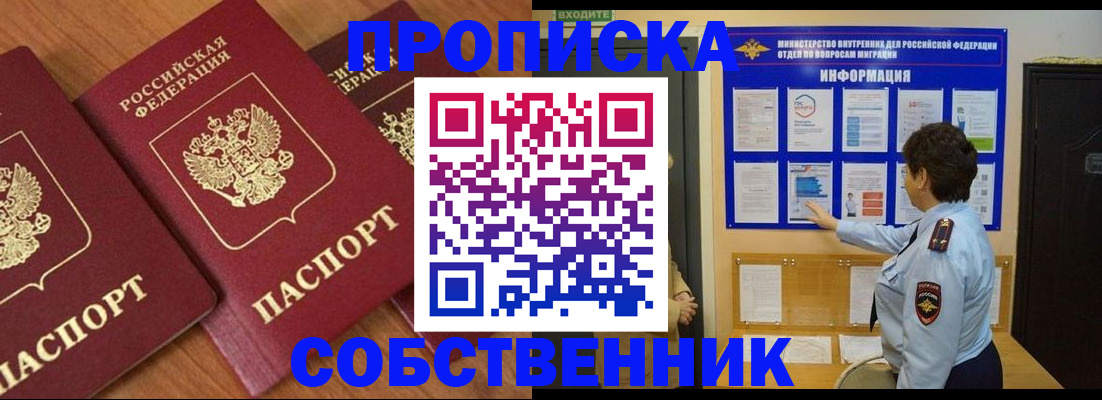 форма 3 в Нытве