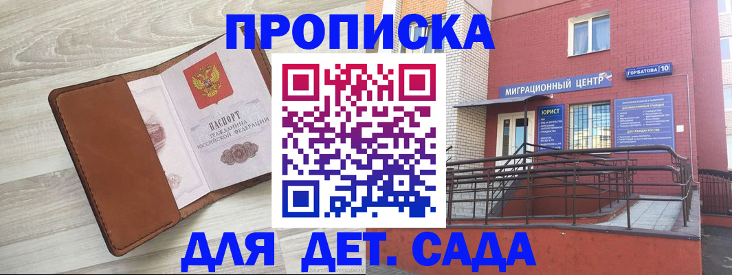 форма 3 в Нытве